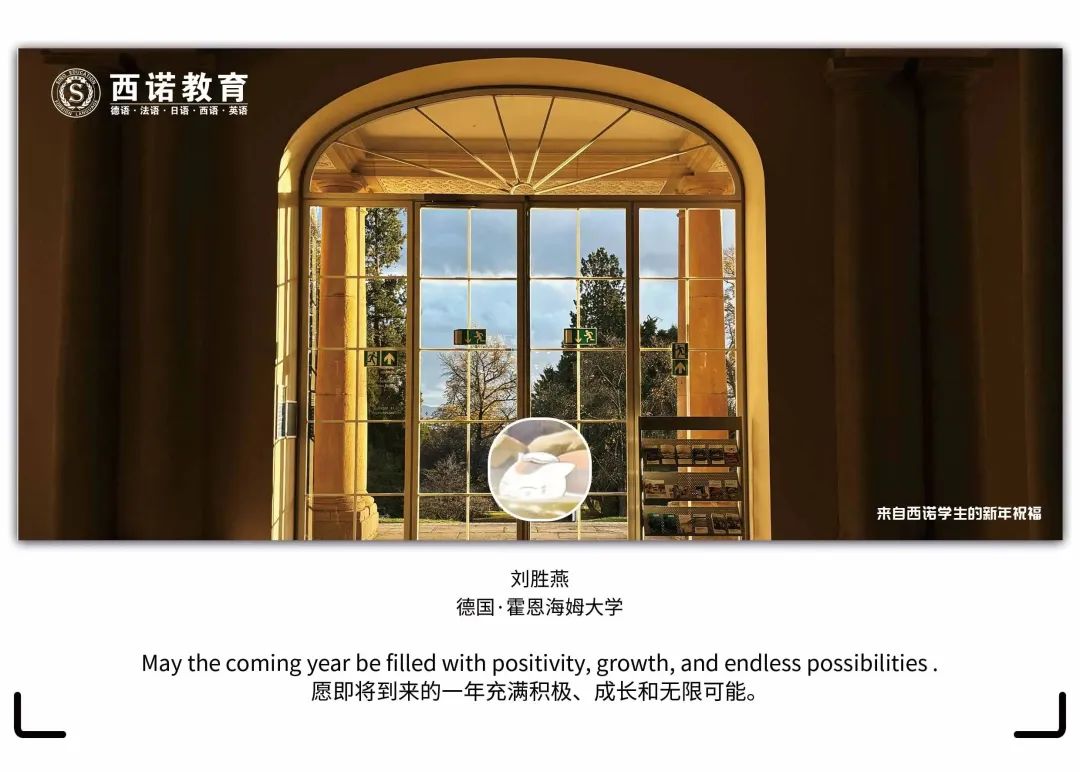 微信圖片_20231227103017