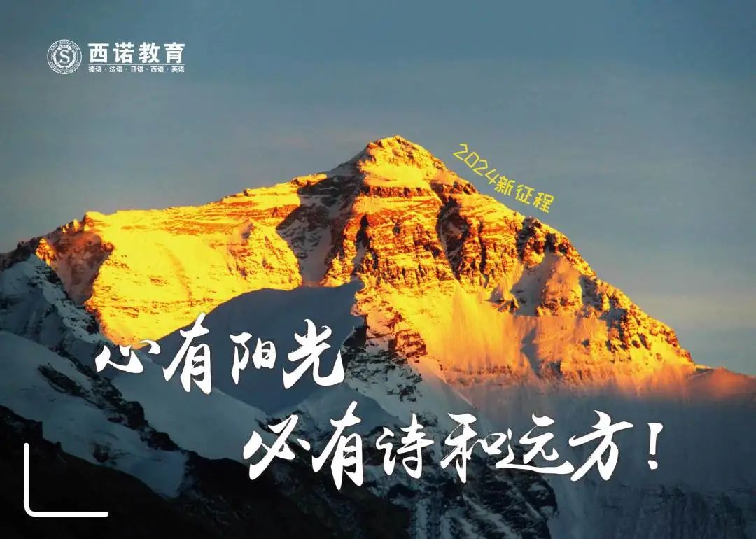 微信圖片_20231227103131