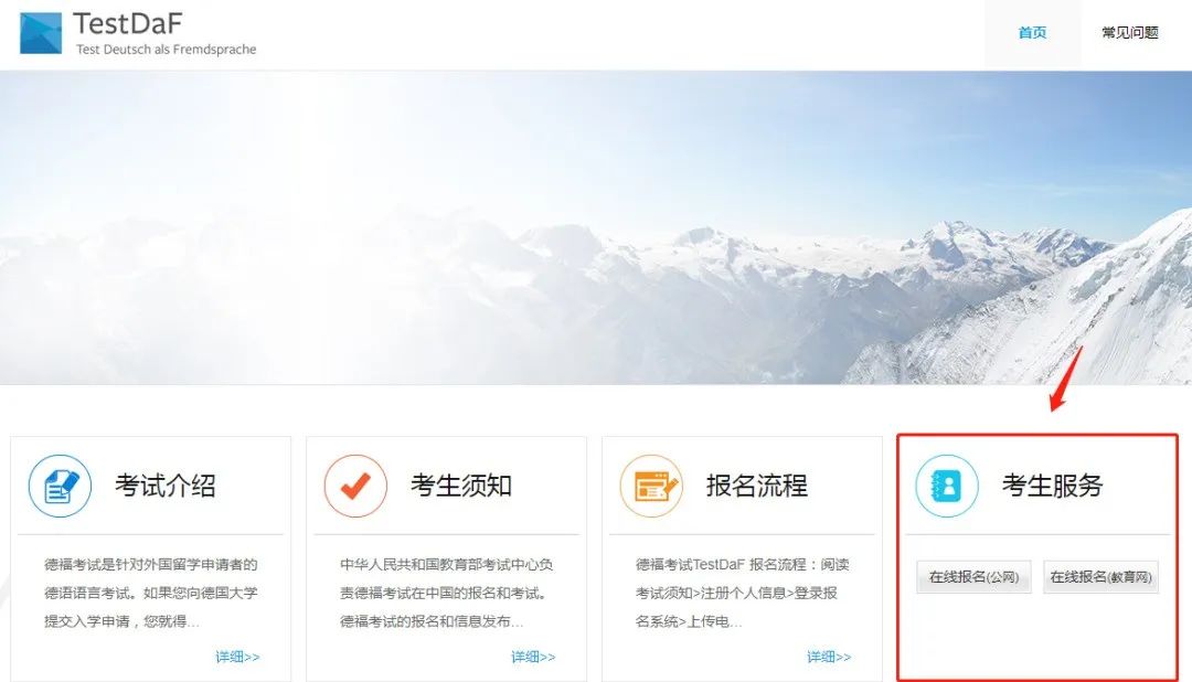 微信圖片_20231228095641