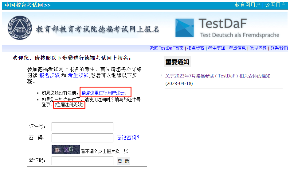 微信圖片_20231228095700
