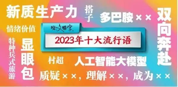 微信圖片_20240117093111
