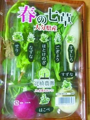 微信圖片_20240121095458
