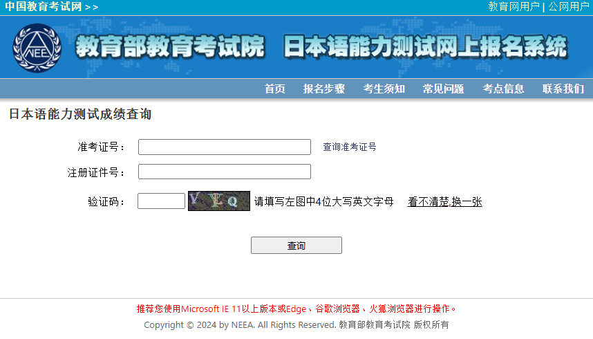 微信圖片_20240121100103