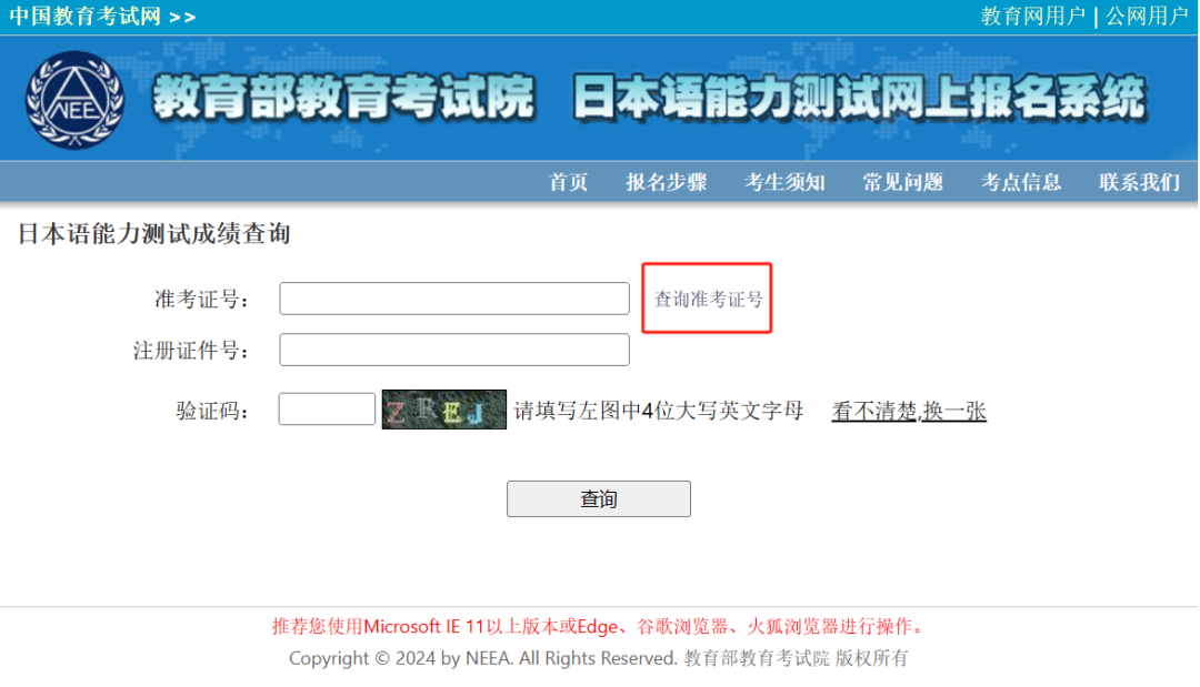 微信圖片_20240121100119
