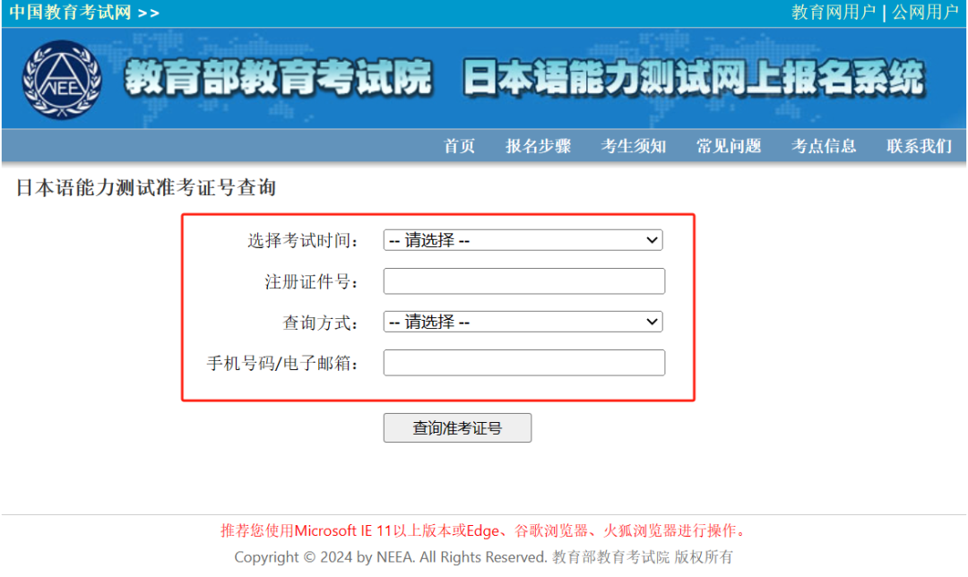 微信圖片_20240121100136