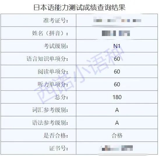 微信圖片_20240125135920
