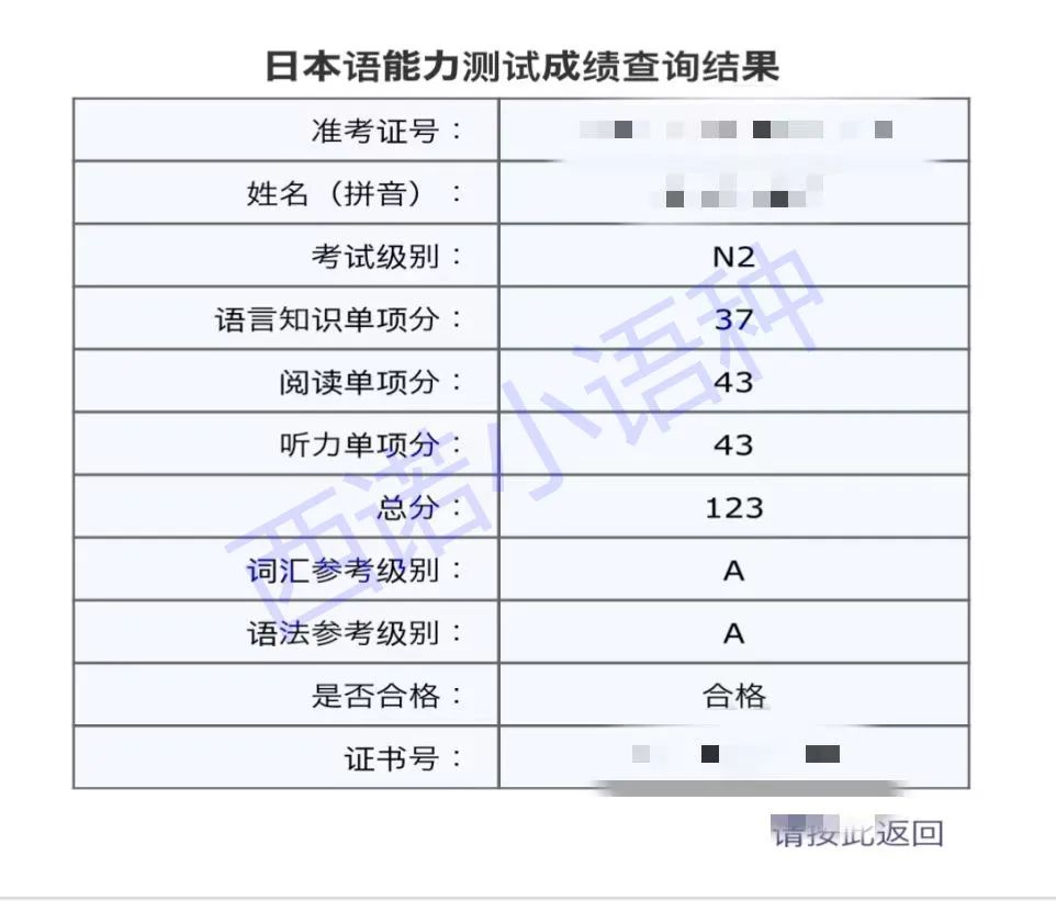 微信圖片_20240125140313
