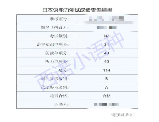 微信圖片_20240125140433