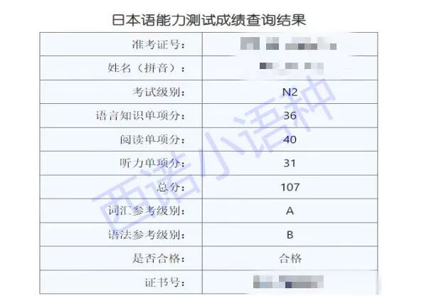微信圖片_20240125140459