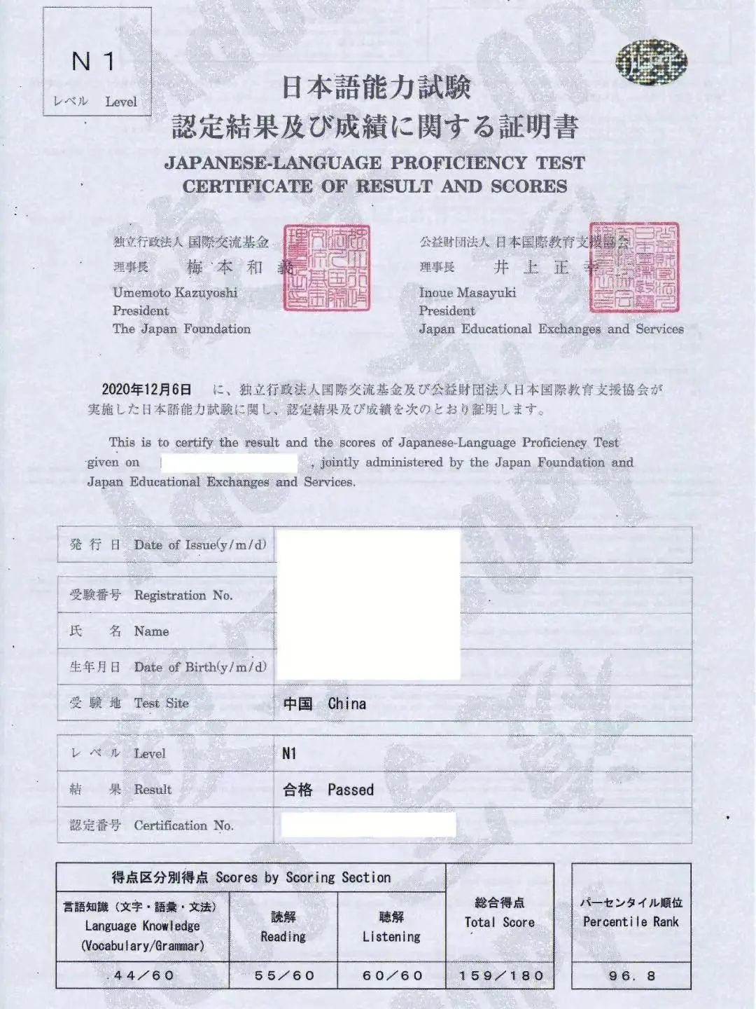 微信圖片_20240125140622