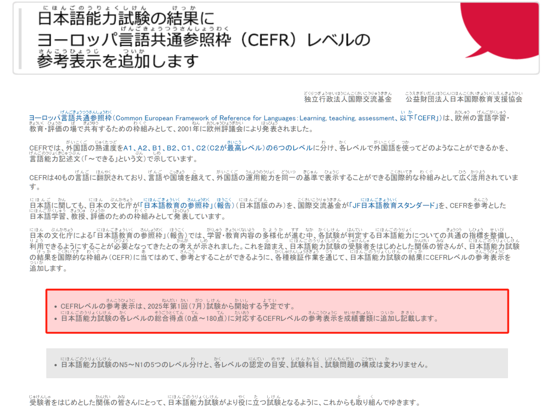 微信圖片_20240201160536