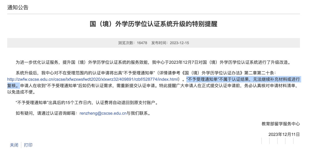 微信圖片_20240222111530