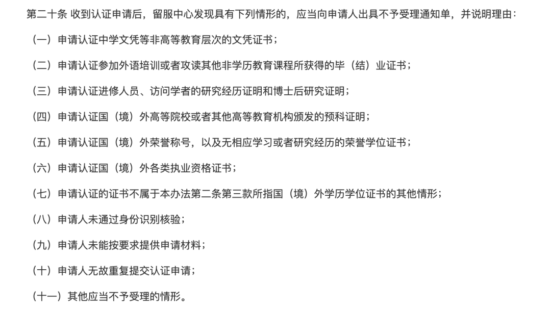 微信圖片_20240222111557