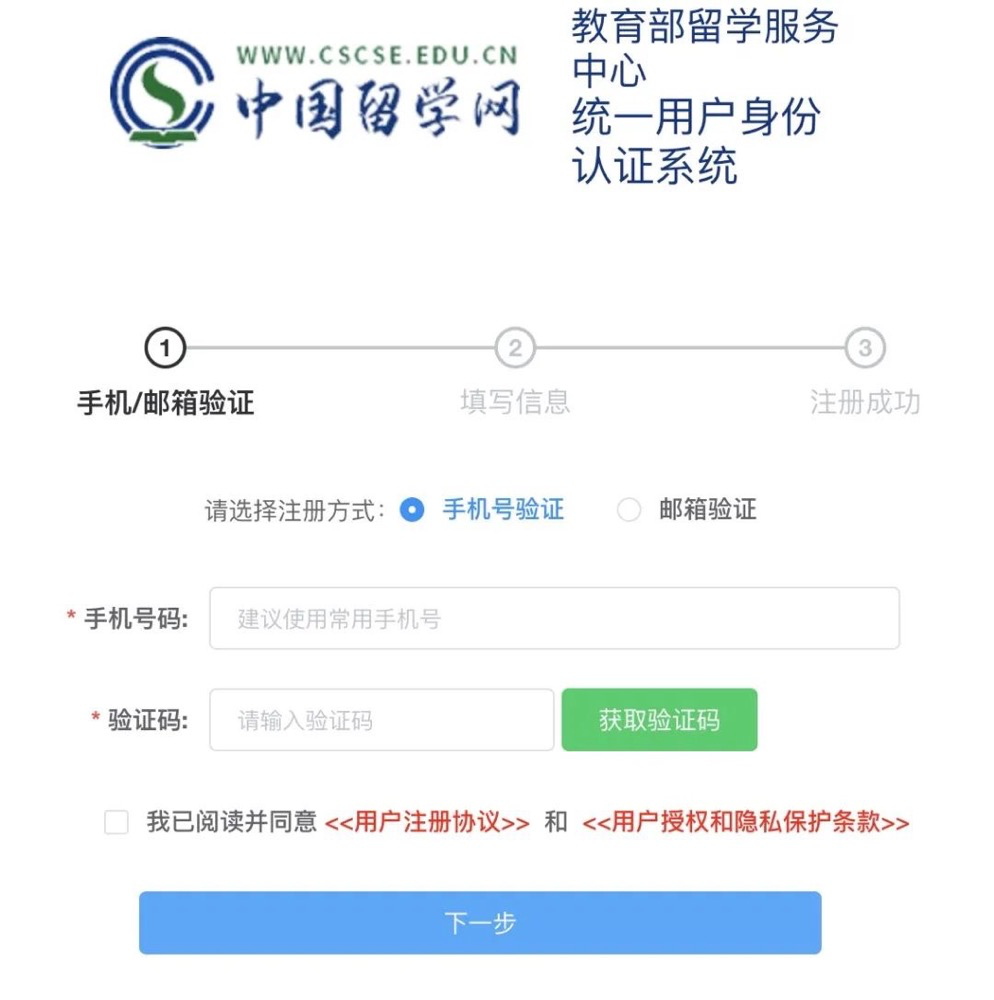 微信圖片_20240222111640
