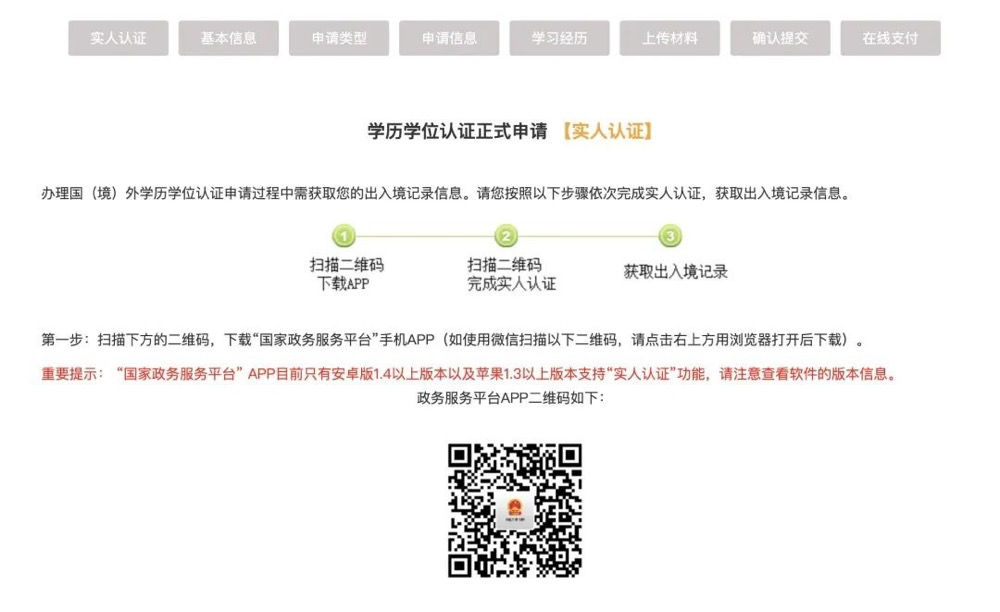 微信圖片_20240222111717
