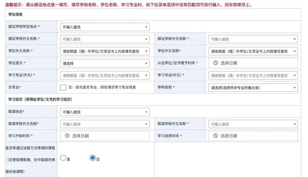 微信圖片_20240222111757