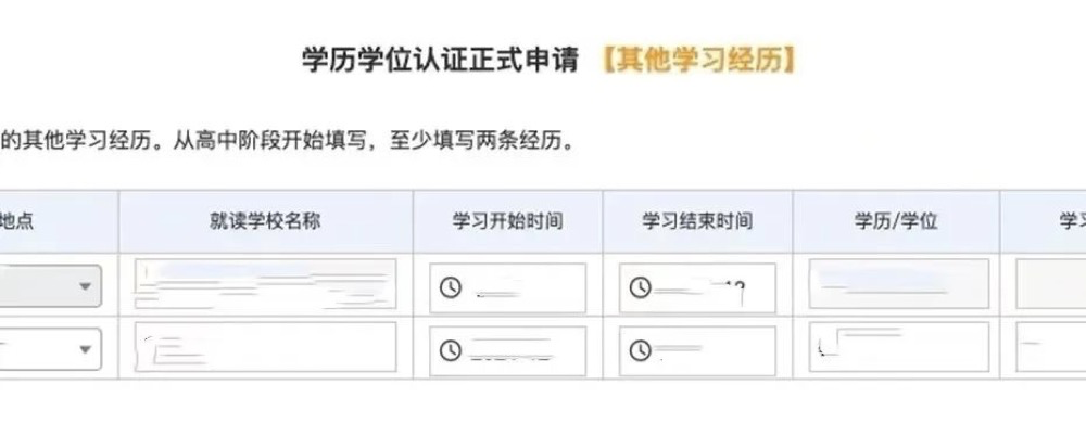 微信圖片_20240222111814