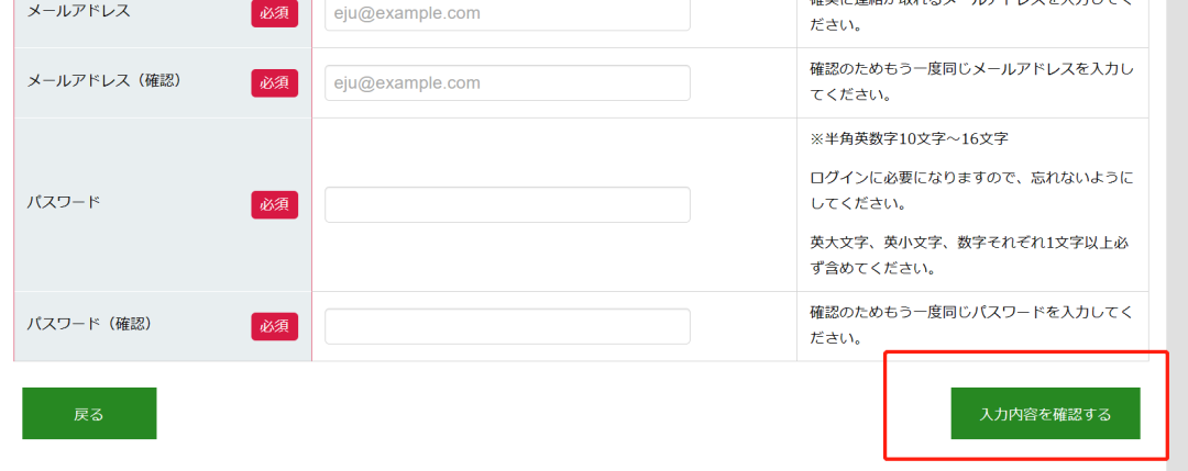 微信圖片_20240223092520