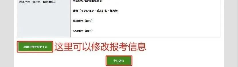 微信圖片_20240223093019