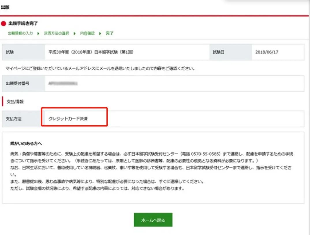 微信圖片_20240223093038