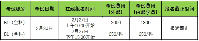 微信圖片_20240223093424