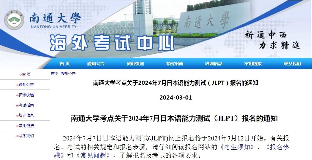 微信圖片_20240307102021