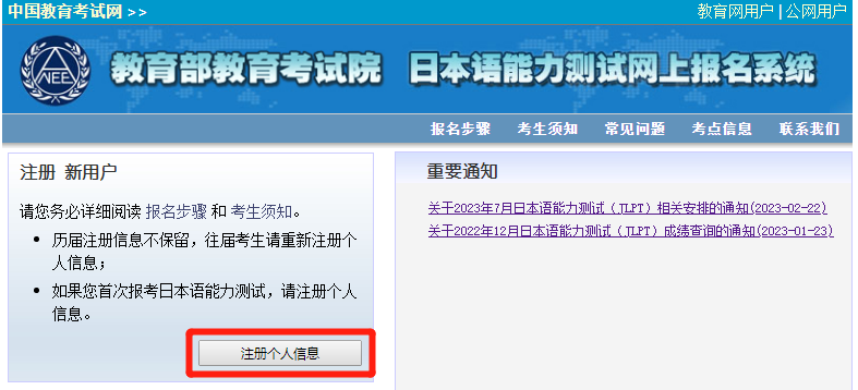 微信圖片_20240310093421