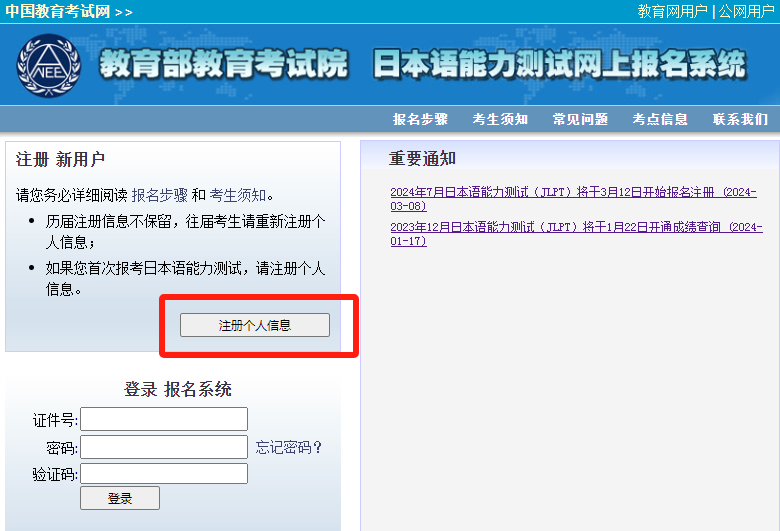 微信圖片_20240310093438