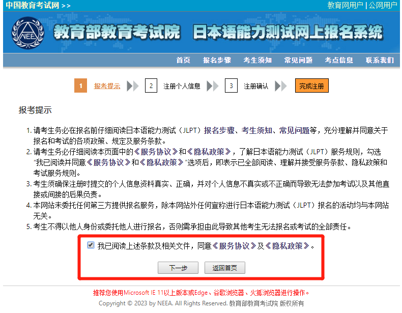 微信圖片_20240310093503