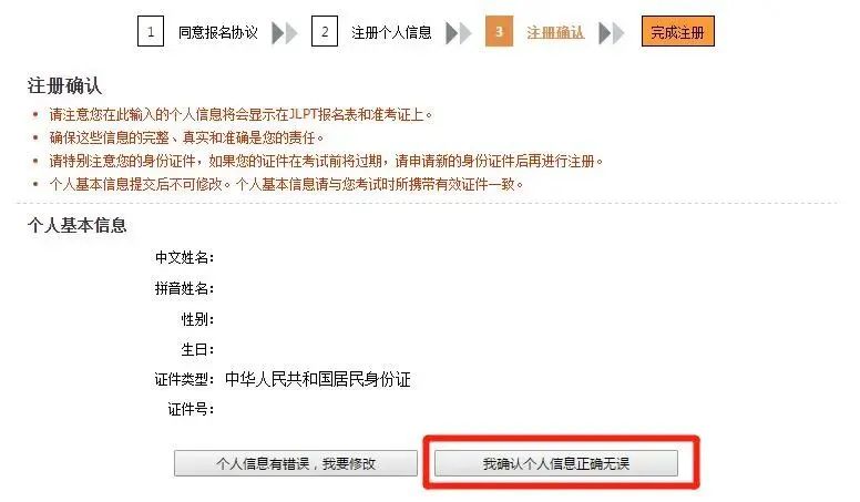 微信圖片_20240310093601