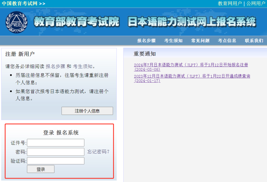 微信圖片_20240317100148