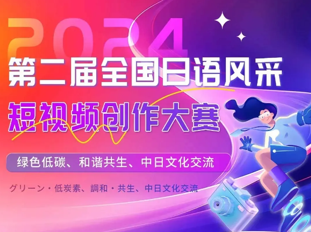 QQ截圖20240716101142