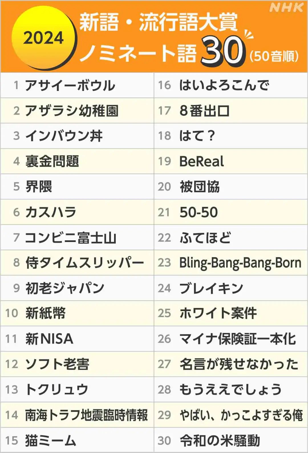 微信圖片_20241114102615