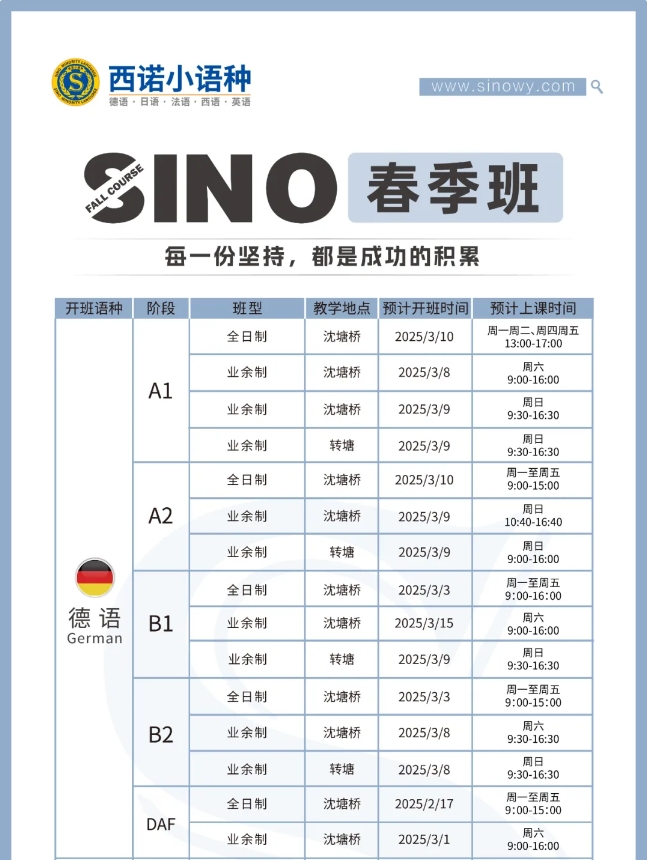 微信截圖_20250215201448