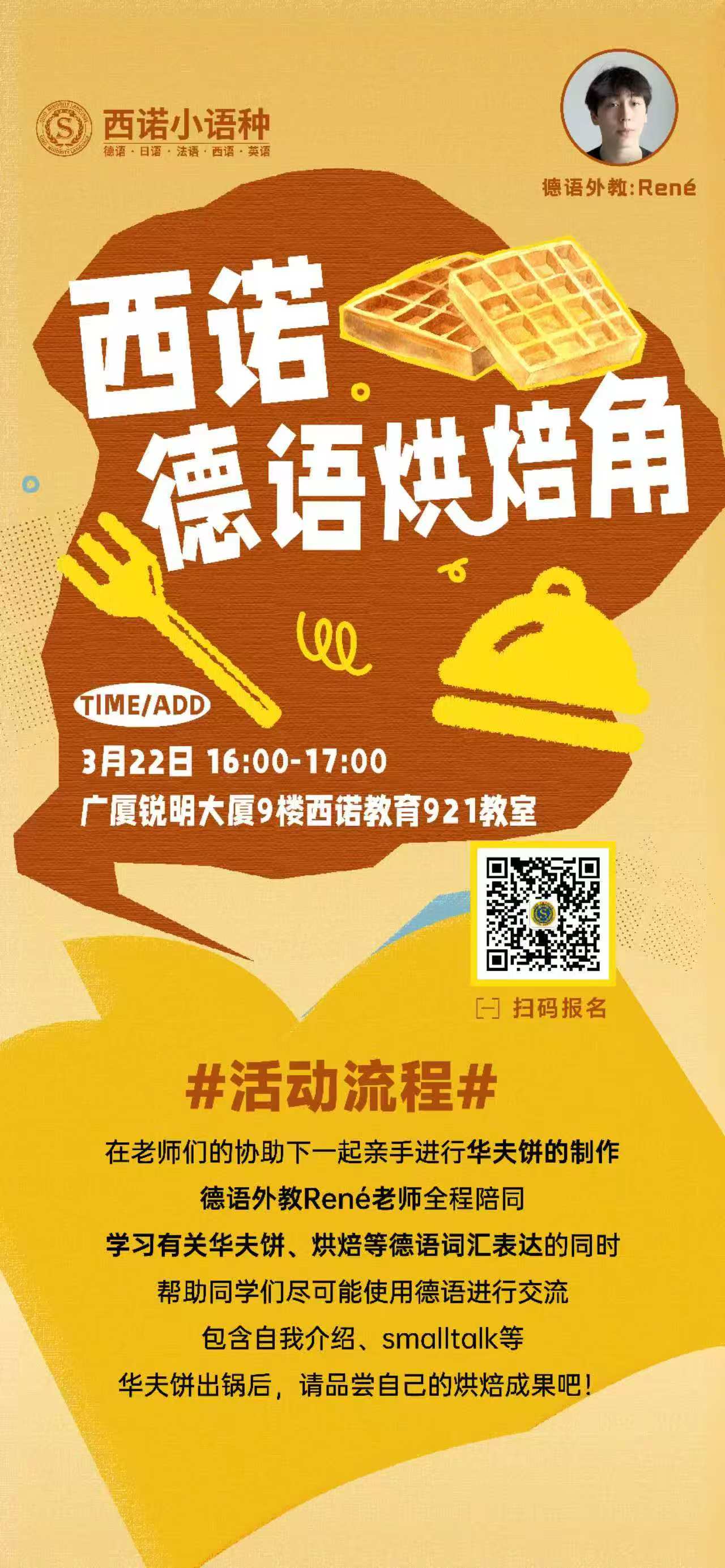 微信圖片_20250319140556