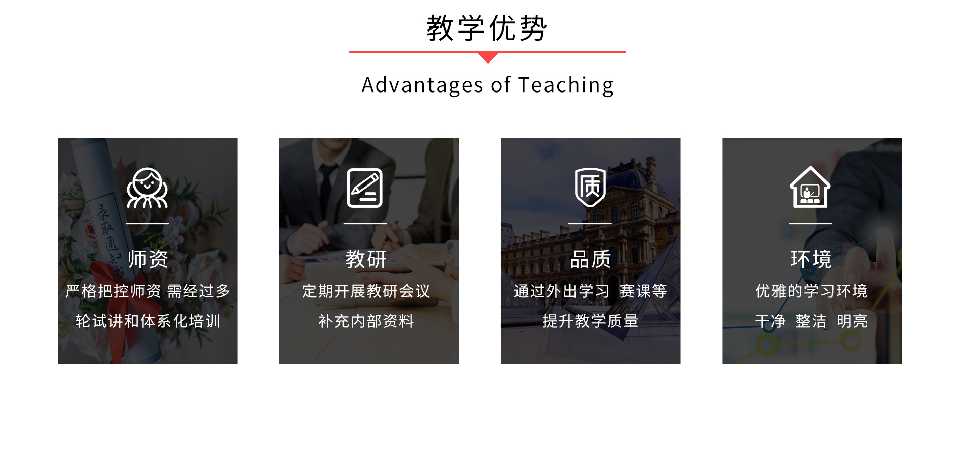 日語2