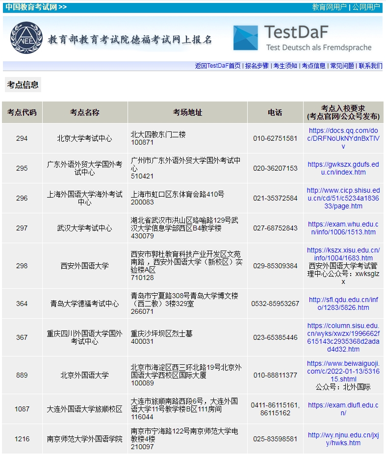 微信圖片_20250507102204