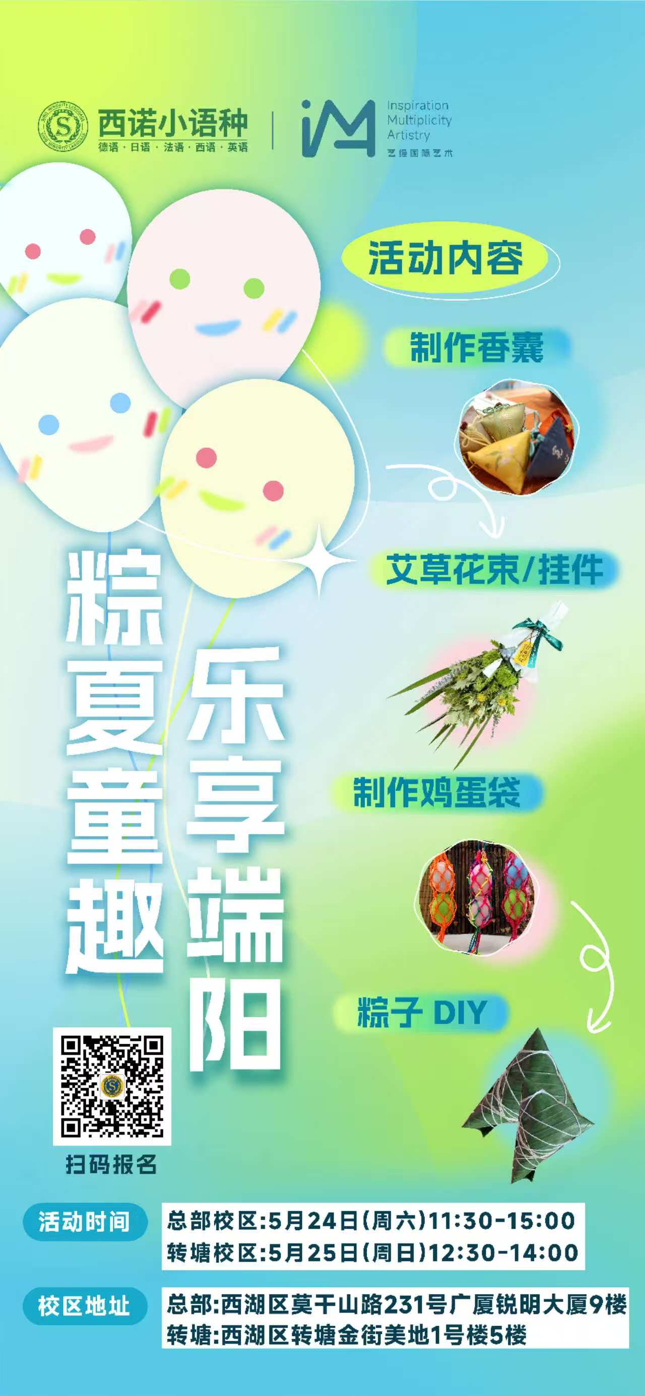 微信圖片_20250522200411
