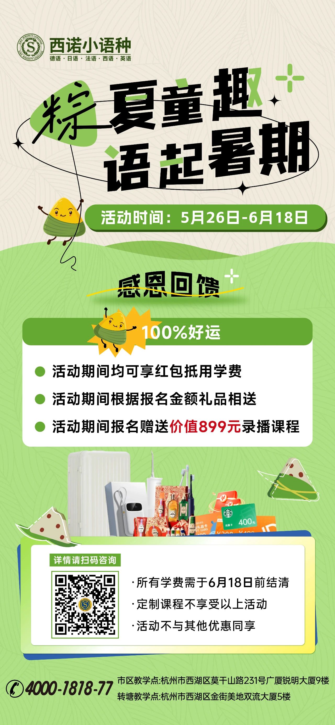 微信圖片_20250525183655