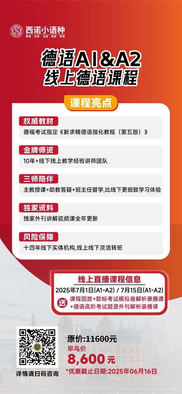 微信圖片_20250521201316