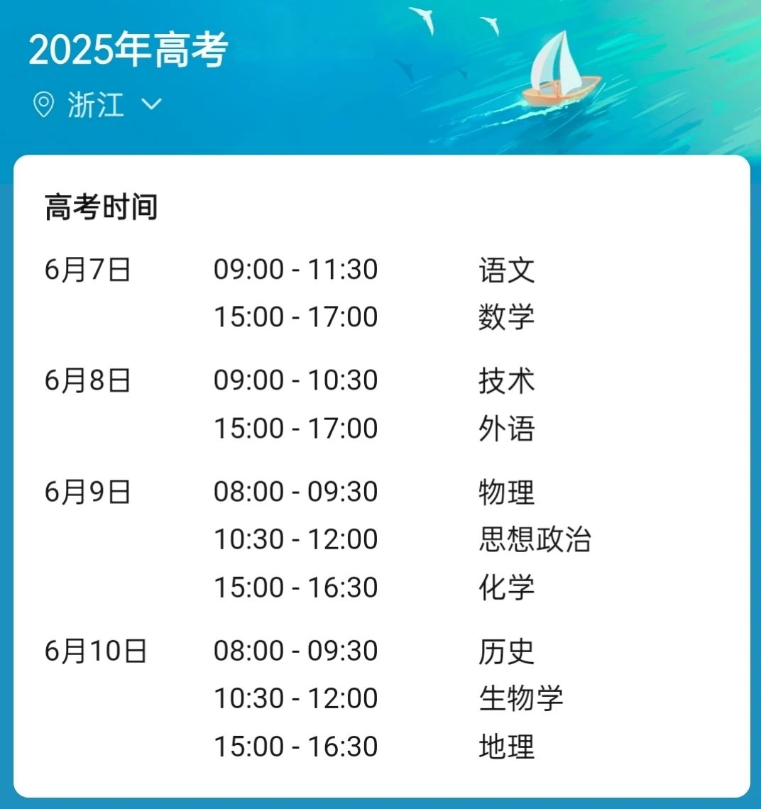 微信圖片_20250608185224