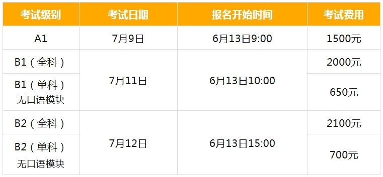 微信圖片_20250615134239