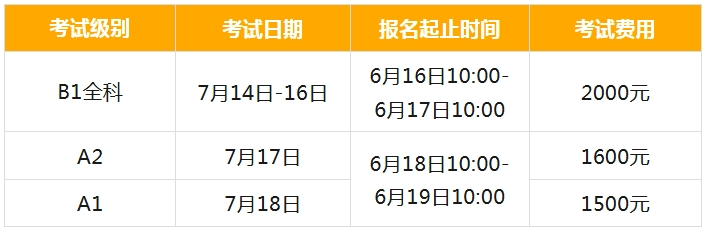 微信圖片_20250615135801