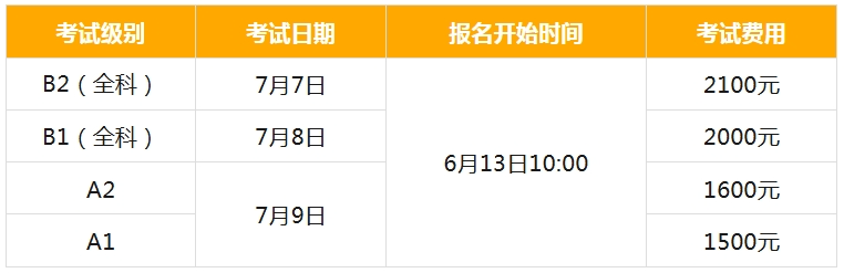 微信圖片_20250615140839