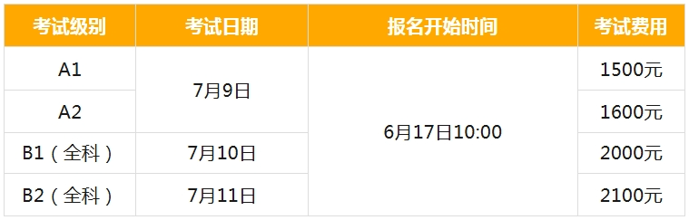 微信圖片_20250615140832
