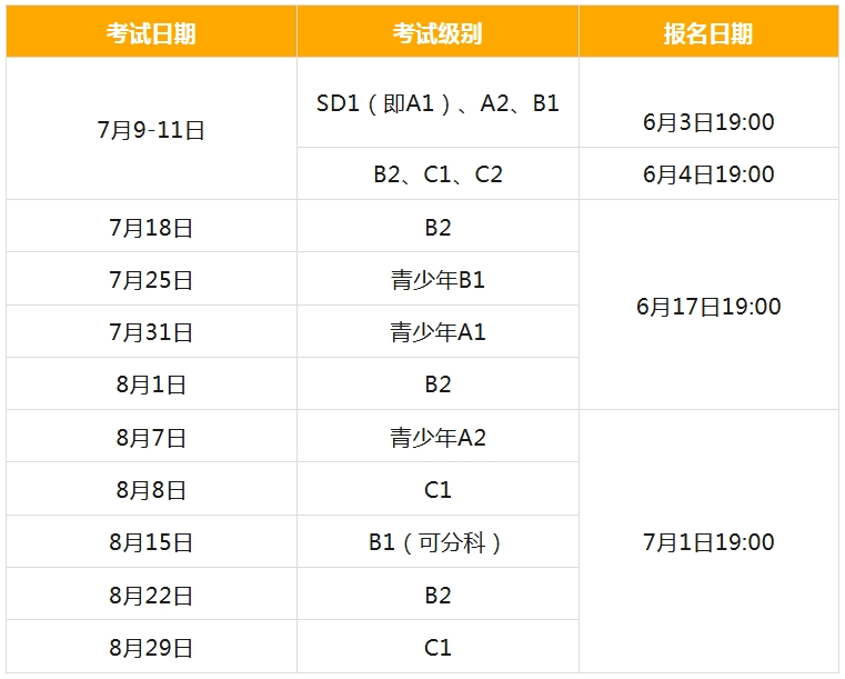 微信圖片_20250615140825