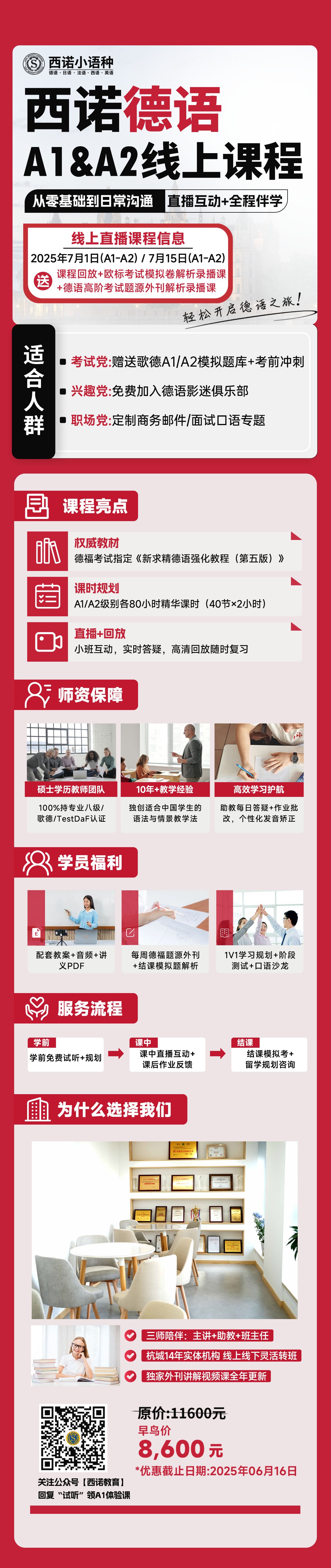 微信圖片_20250615143302_副本