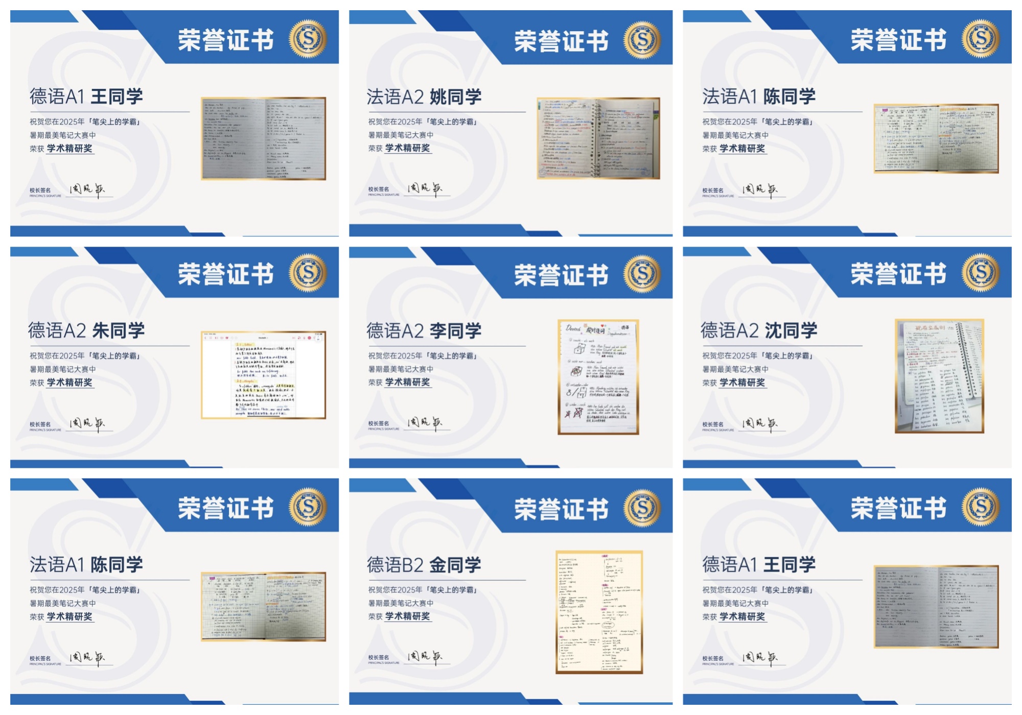 微信圖片_20250730112906_副本