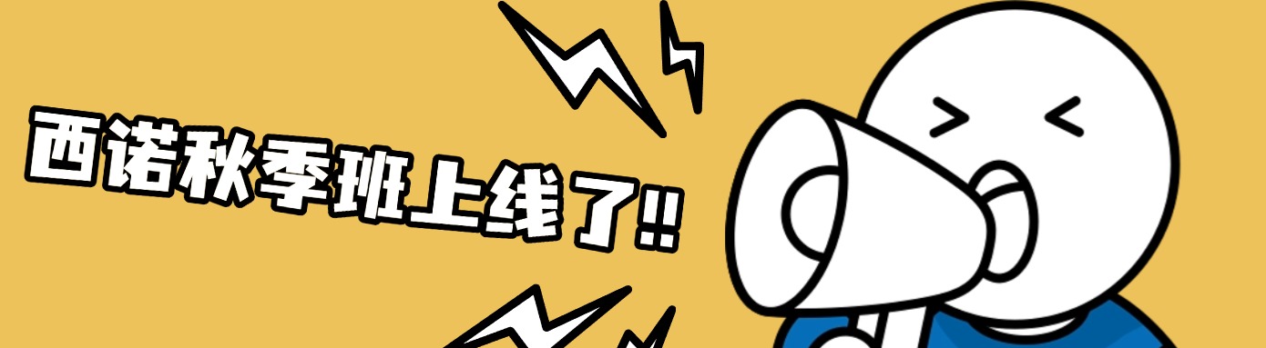 表情包喇叭喊話趣味卡通公眾號首圖封面