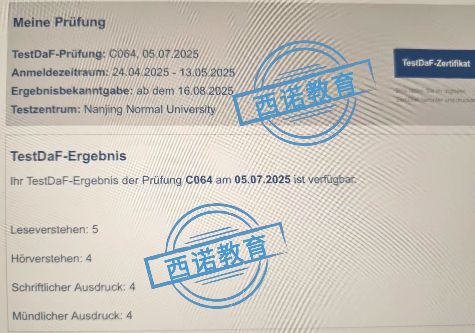 德語學(xué)生方有鑫德福17分(1)